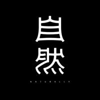 NINEONE # - 九分之一 (带伴唱) 伴奏