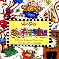 We Wish You A Merry Christmas(圣诞歌曲伴奏)