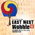  East West Wobble