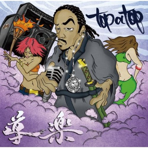 top atop