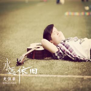 李俊熙 - 中国风光(伴奏).mp3