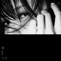1_刘欢-人生第一次_5_HP-Karaoke-UVR_（Instrumental）