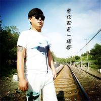 郭东坡 - 爱你却是一场梦(原版立体声伴奏)