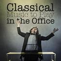 Classical Music to Play in the Office专辑