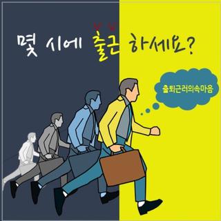 冬日通勤必听的取暖歌