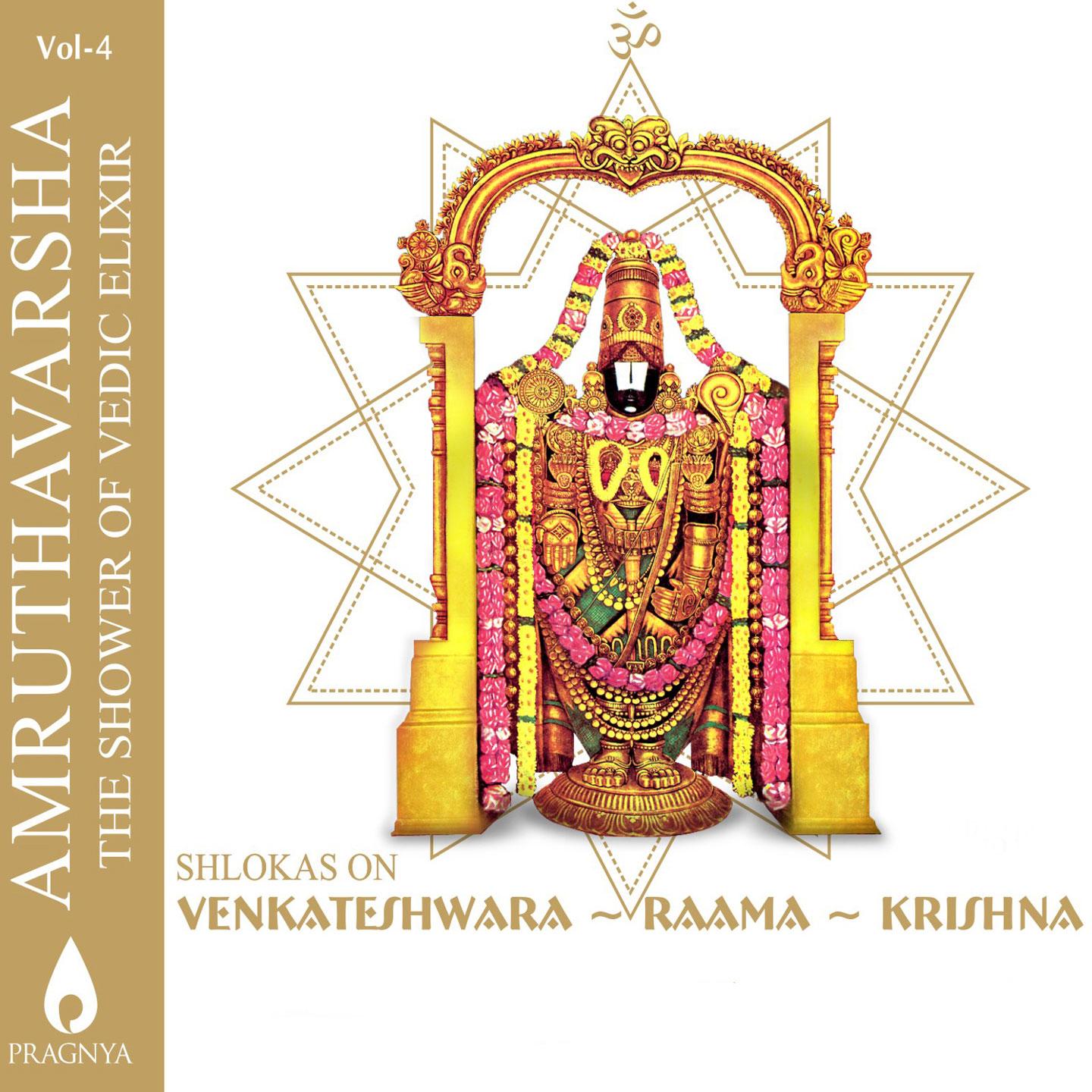 Amruthavarsha, Vol. 4