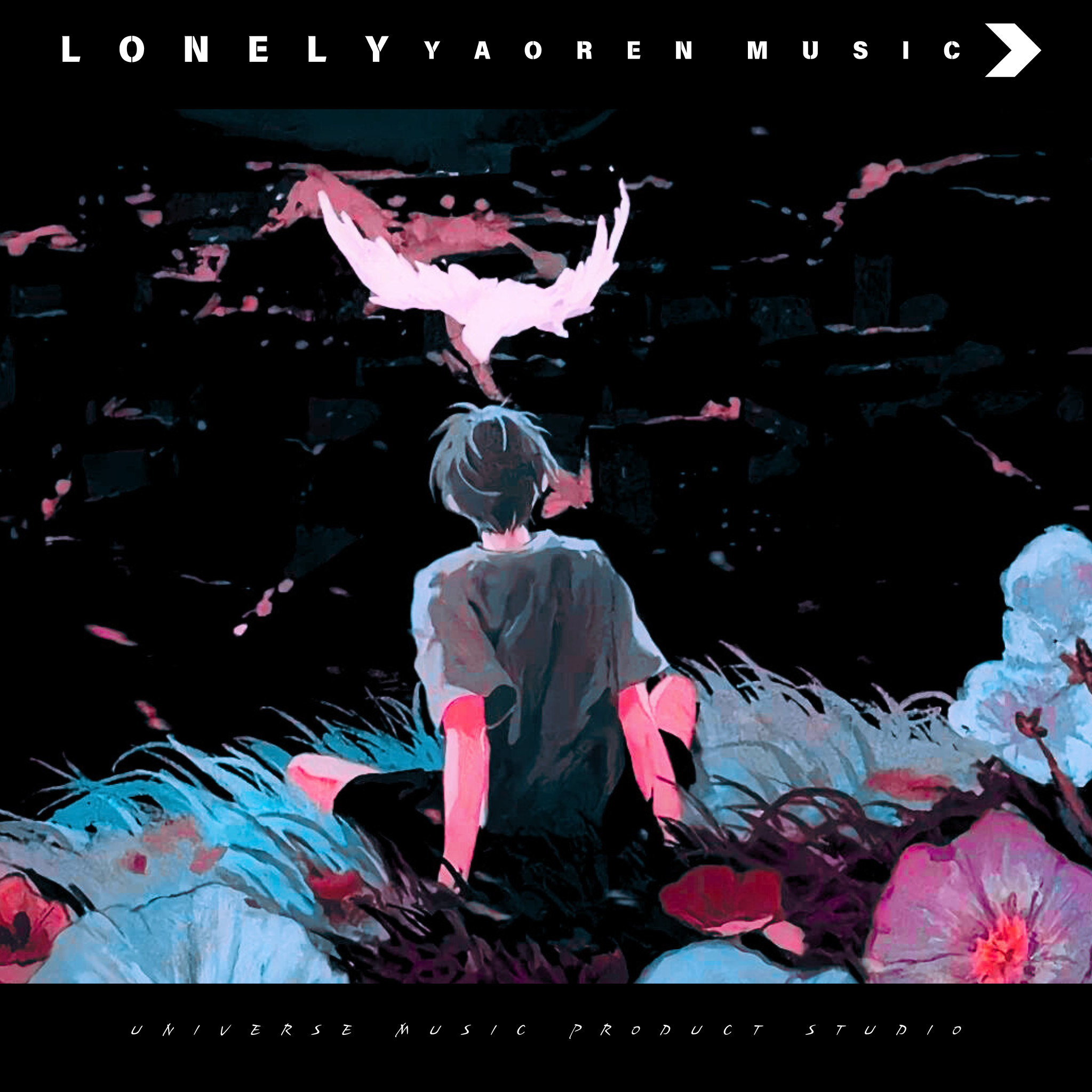 Lonely (孤寂)