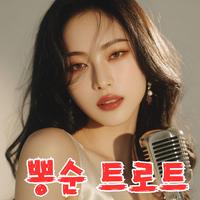Boy Scout (보이스카웃) (Original Mix)