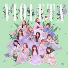 비올레타 (Violeta)纯人声 ver.（翻自 IZ*ONE）