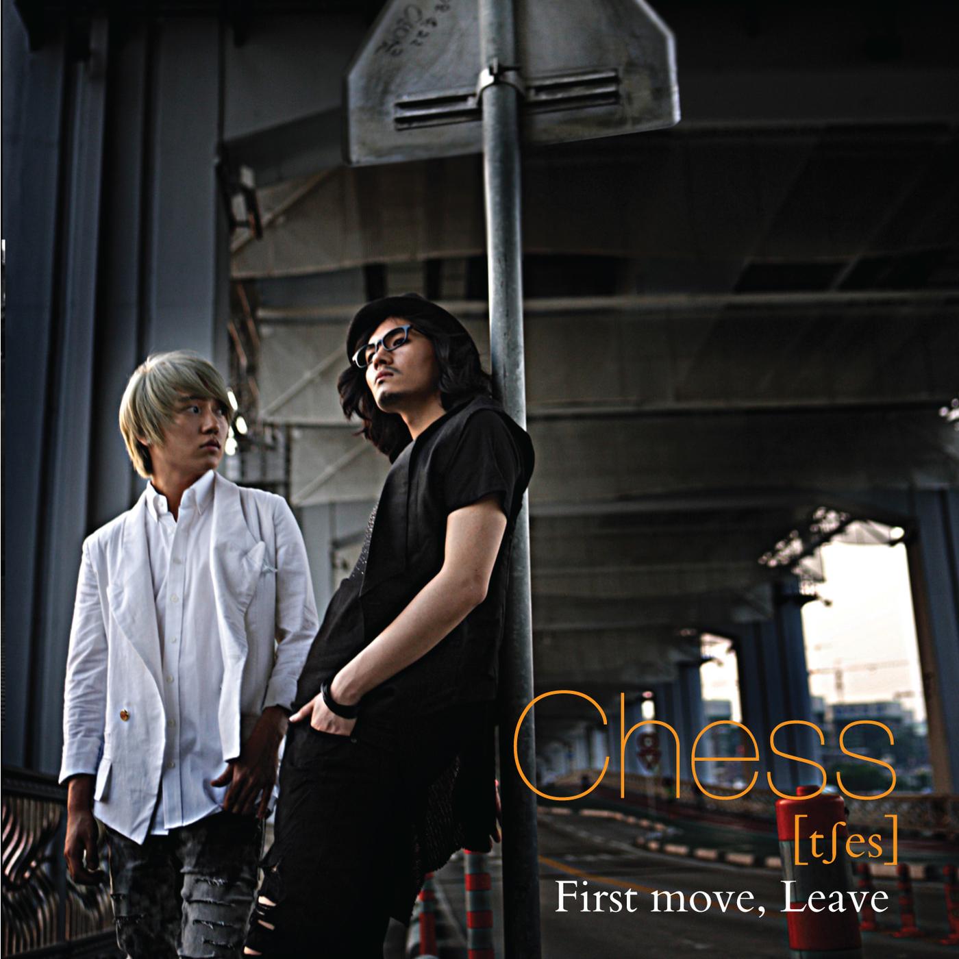 First Move, Leave