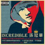 Incredible专辑