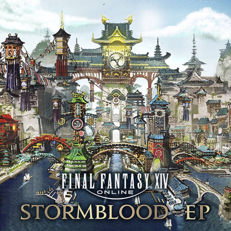 FINAL FANTASY XIV: STORMBLOOD - EP专辑