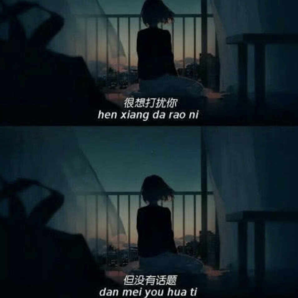对你的想念请查收一下专辑