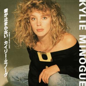 Kylie Minogue - Turn It Into Love (Official Instrumental) 原版无和声伴奏 （升4半音）