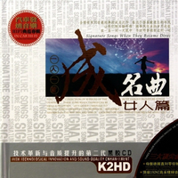 采样说唱伴奏-中国风二胡名曲赛马
