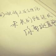 让我做你的眼睛