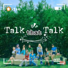 Talk that Talk（翻自 TWICE）