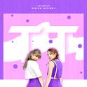 TT（cover TWICE）专辑