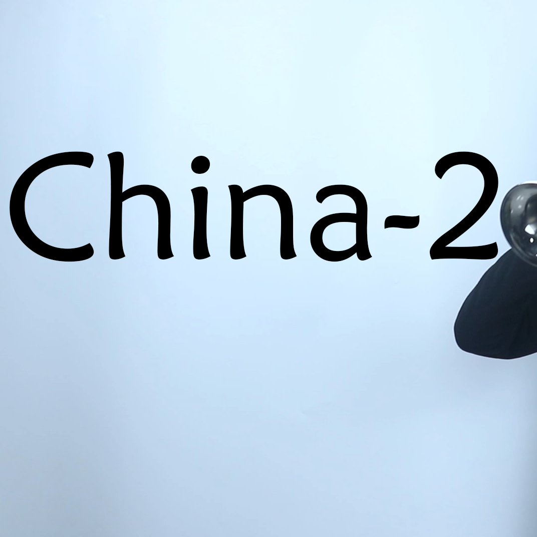 china-2（唢呐）