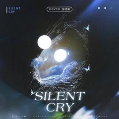 silent cry（中填）