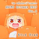 2017十月动漫新番歌曲合集Vol.1专辑