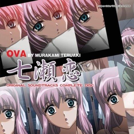OVA 七瀬恋 OST サウンドトラックサントラ　アニメ Amazon.co.jp: TVアニメ 境界の彼方 オリジナルサウンドトラック