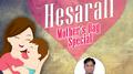 Ondu Hesarali专辑