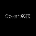 Cover:郭顶专辑