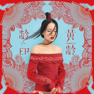 我们不能是朋友