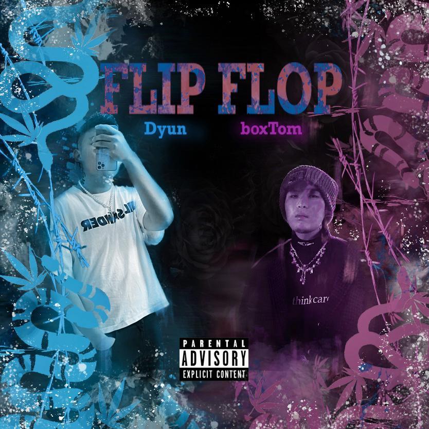 FLIP FLOP封面