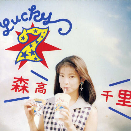 Lucky 7