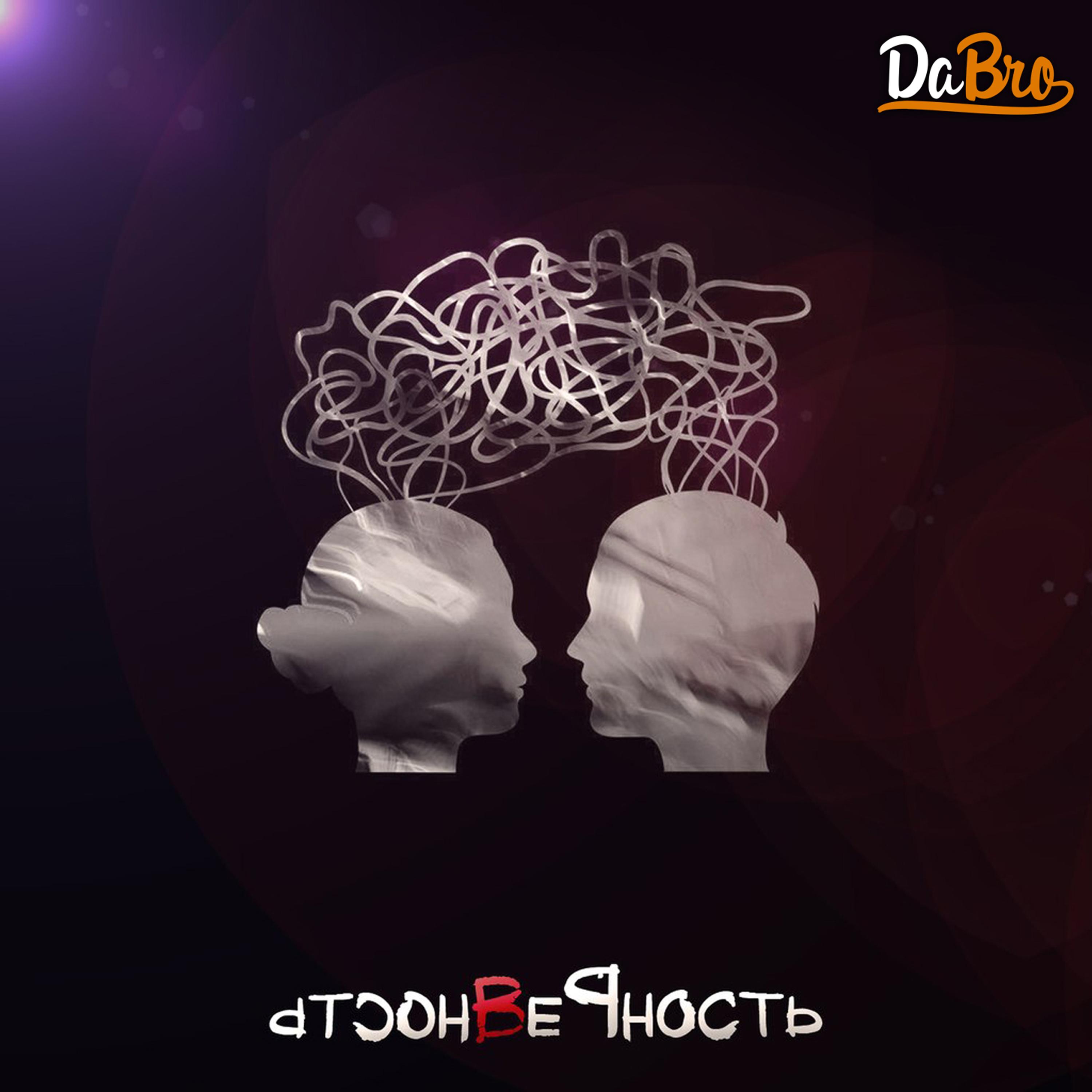 Эта девочка