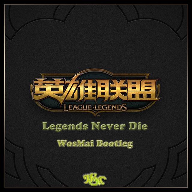 Legends Never Die (WosMai Bootleg)专辑