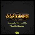 Legends Never Die (WosMai Bootleg)专辑