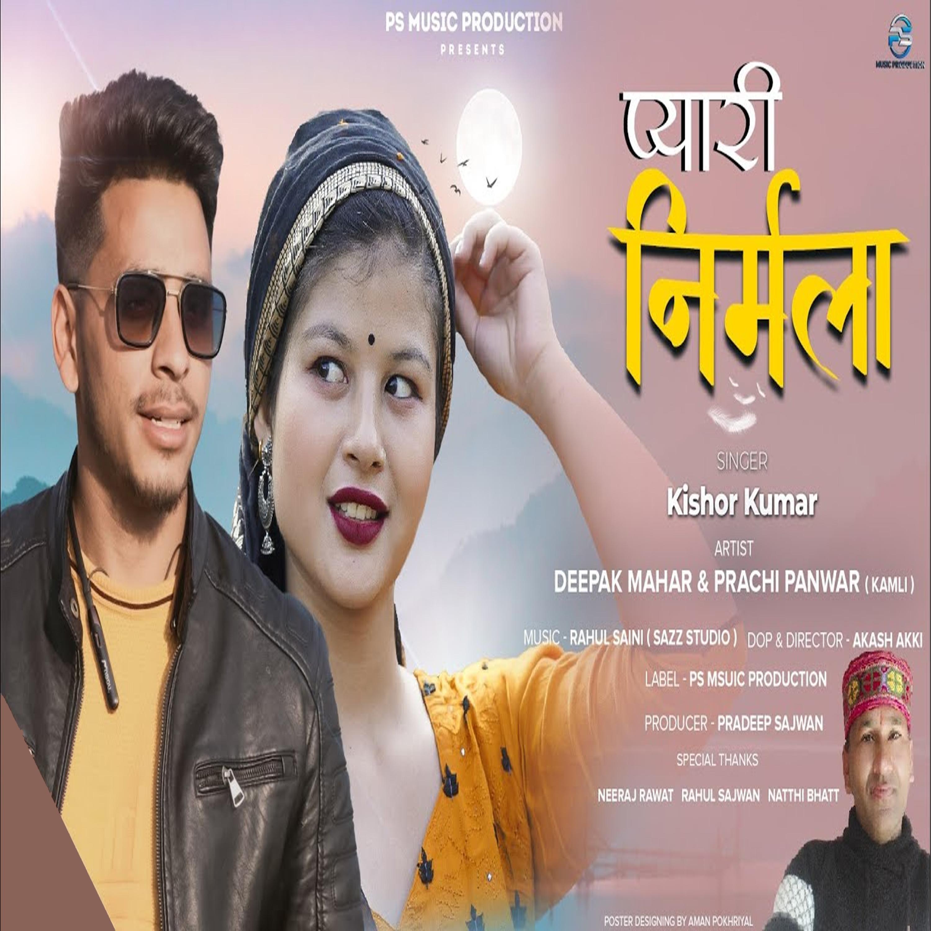 Pyari Nirmala