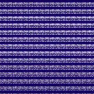 8D环绕音乐(戴耳机)