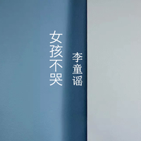 于洋 - 海誓山盟一场空(原版伴奏)