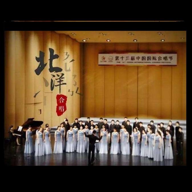 大鱼（混声合唱版）（Cover 周深）