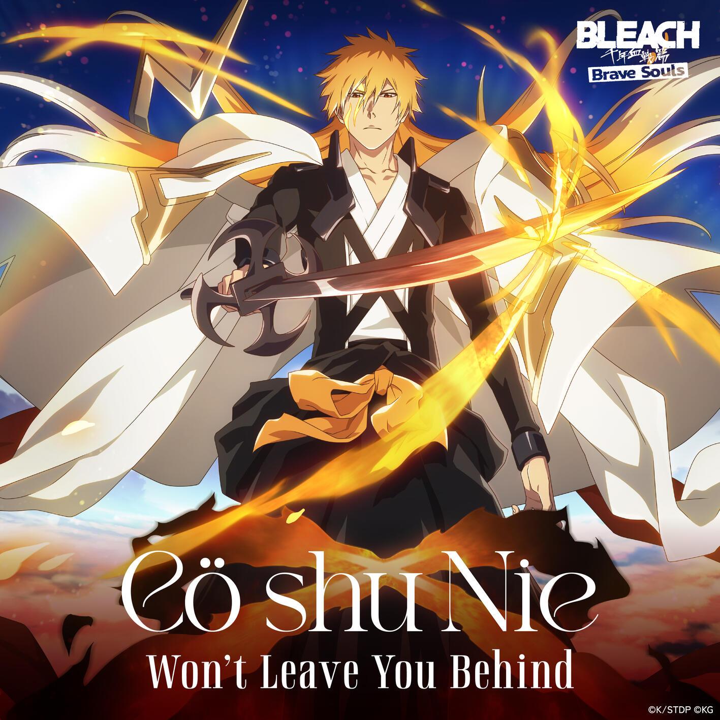 Won’t Leave You Behind专辑