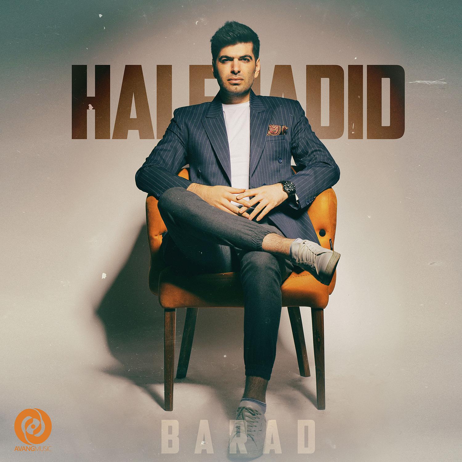Hale Jadid
