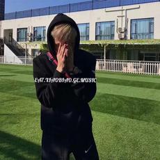 DJ阿晗