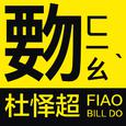 覅 FIAO