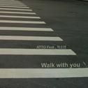 Walk With U专辑