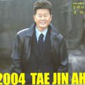 2004 태진아(동반자)专辑