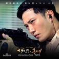 다시 너를（再次见到你）