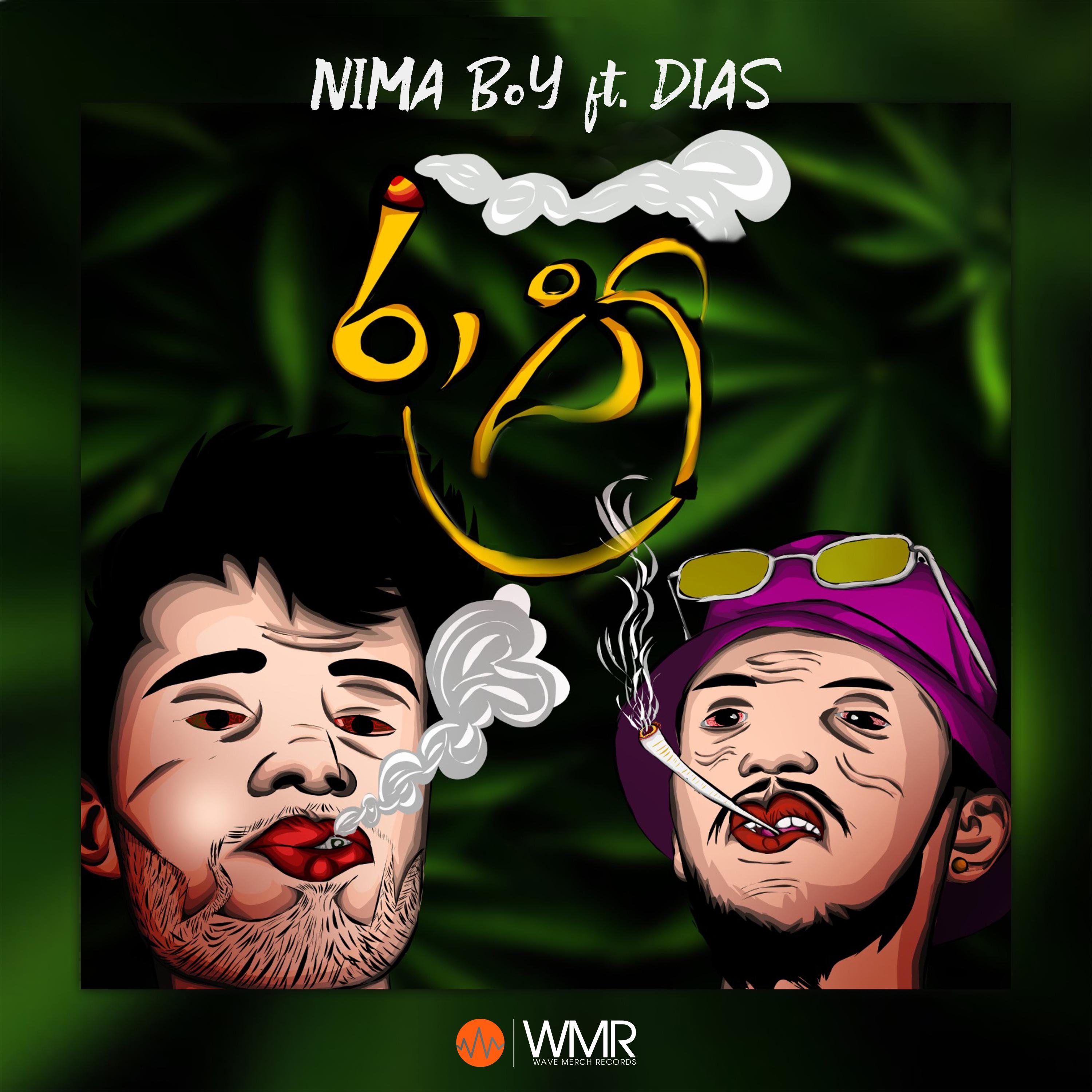 Nima Boy - Rathri