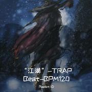 “江湖”-TRAP Beat-BPM120