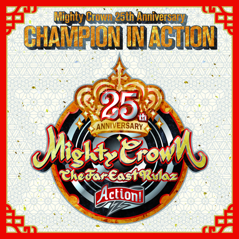 Mighty Crown 25th Champion In Action专辑