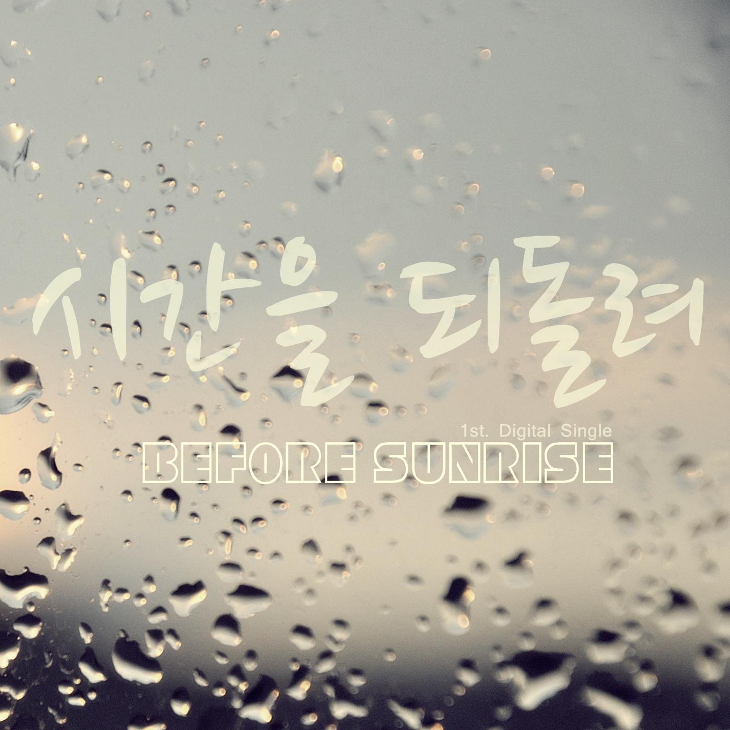 Back In Time [Remembrance] (feat. Jerrymarley & SOULMIN)