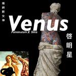 Venus!(Feat.Sins)专辑